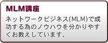 MLMu